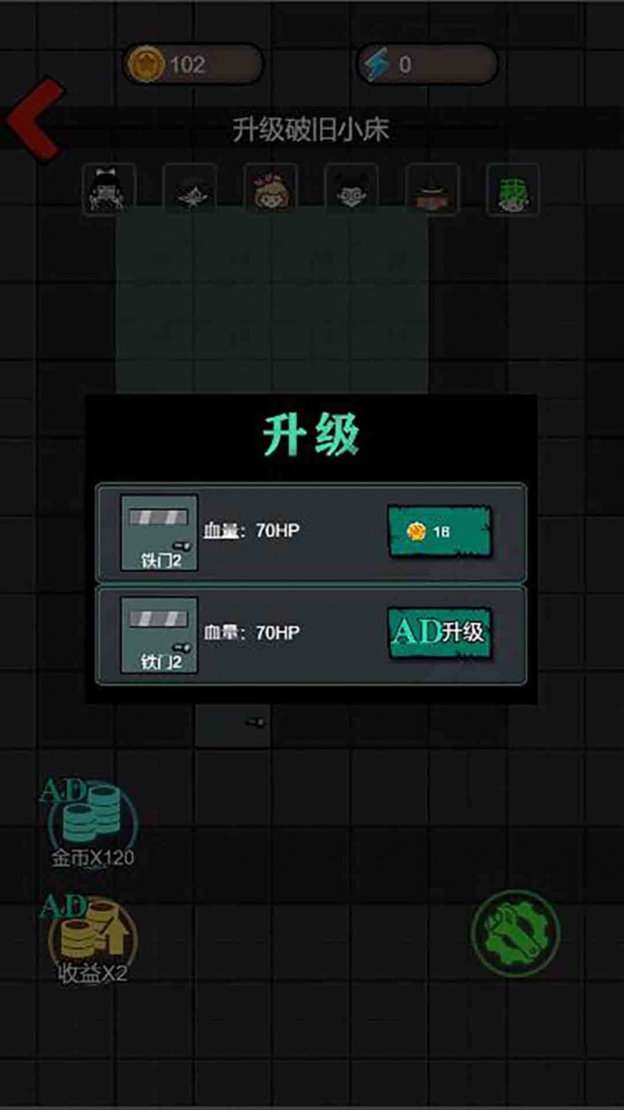 隔壁那女孩手機版3