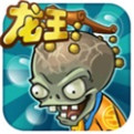 植物大戰(zhàn)僵尸魔改版安卓版