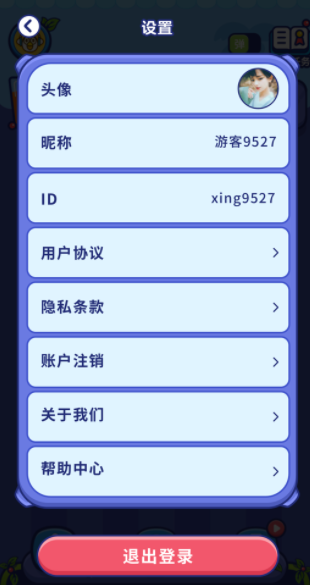 愛(ài)上倒果汁紅包版1
