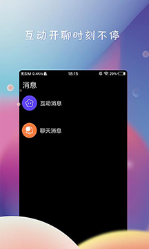 deepnu的2.0安卓免費版2