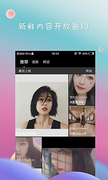 deepnu的2.0安卓免費版4