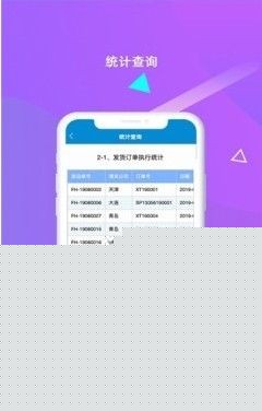 伊利資產(chǎn)管理系統(tǒng)網(wǎng)頁版4