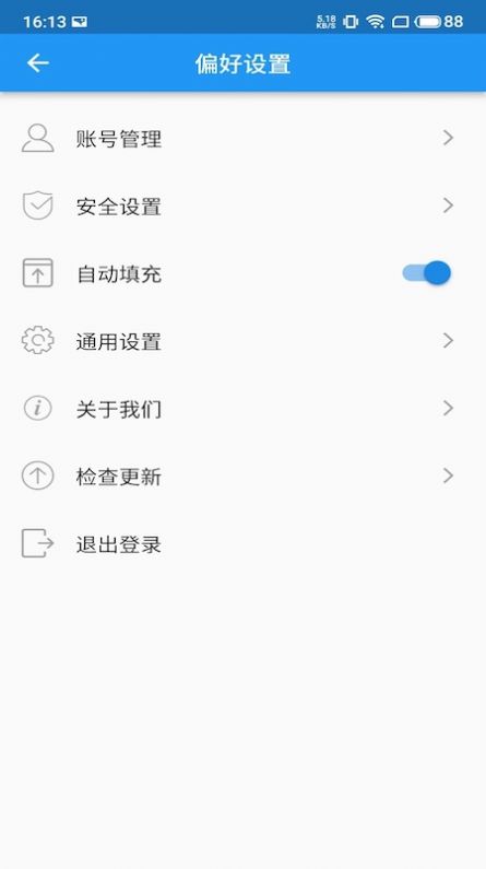 UniPass軟件1