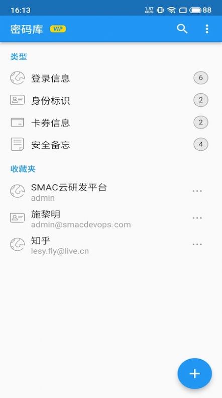 UniPass軟件3