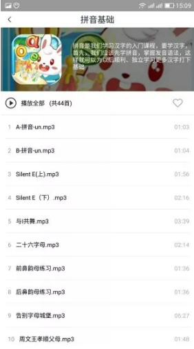 智力快車(chē)安卓版3