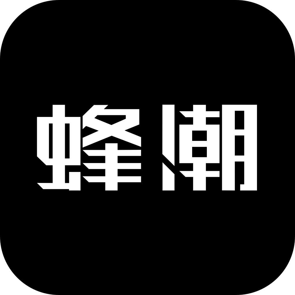 蜂潮eyee網(wǎng)頁版