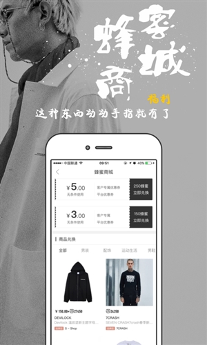 蜂潮eyee網(wǎng)頁(yè)版1