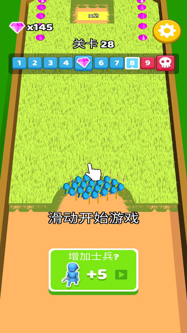 指上談兵安卓版4