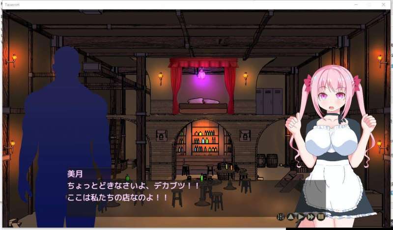 歡迎來到超嗨酒館漢化版中文版1