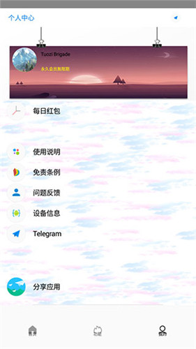 TuoziBrigade官網(wǎng)1