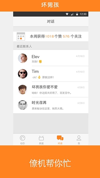 壞男孩官網(wǎng)6