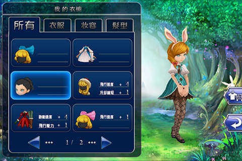 愛(ài)麗絲快跑2024最新版1