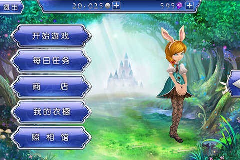 愛(ài)麗絲快跑2024最新版3