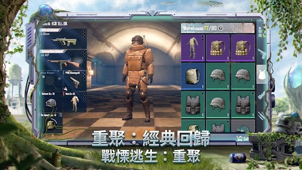 downloadhere測(cè)試服地鐵逃生2