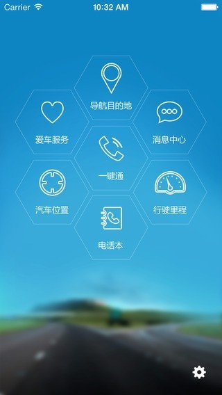 e路暢通官網(wǎng)2