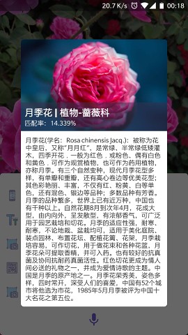 VAssistant破解5