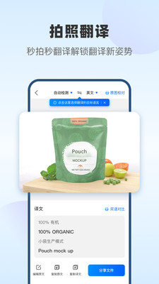 風云翻譯官官方破解版3