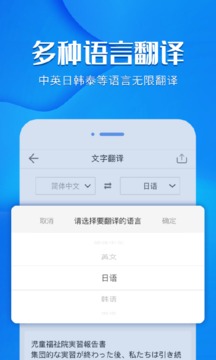 風(fēng)云掃描王破解免費版4