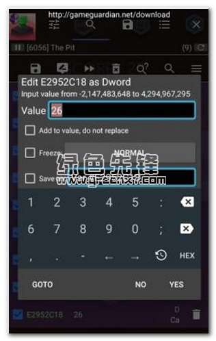 GG修改器助手下載中文1