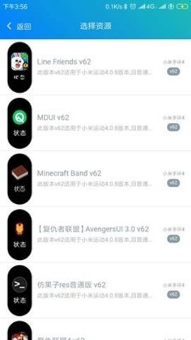 表盤(pán)自定義工具舊版1