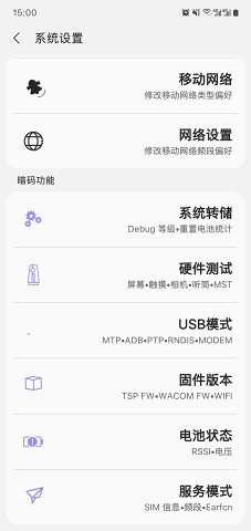 sam官方最新版1