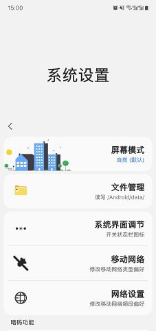 sam官方最新版2