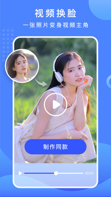 摳圖換背景手機版破解1