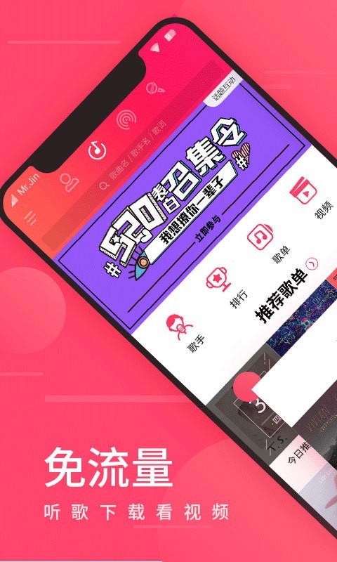愛(ài)聽(tīng)4g老版本1