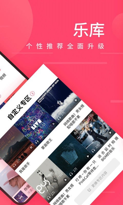 愛(ài)聽(tīng)4g老版本2