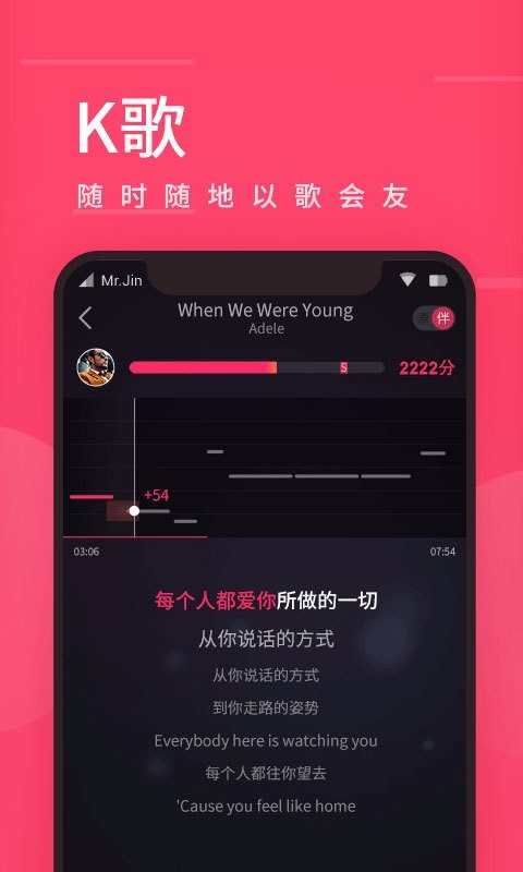 愛(ài)聽(tīng)4g老版本4