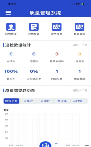智慧建平官方版2
