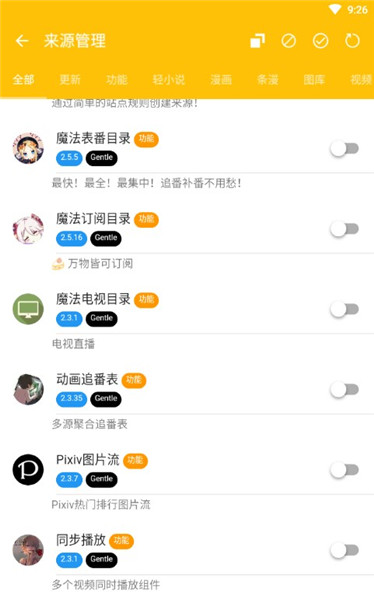exview中文版5