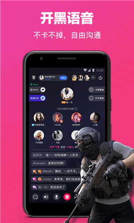 歡游官網(wǎng)平臺官網(wǎng)入口1