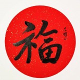 支付寶集福圖片安卓版