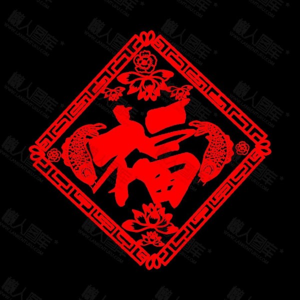 支付寶集福圖片安卓版2