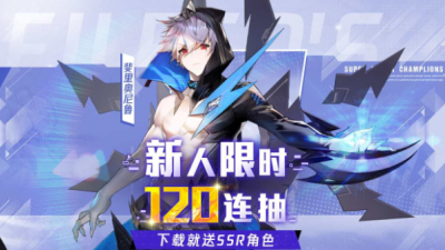 愛琳詩篇修改器官方版1