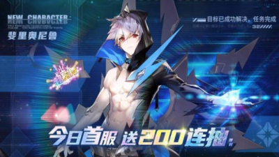 愛琳詩篇修改器官方版2