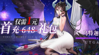 愛琳詩篇修改器官方版3