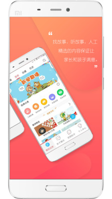 UniToy智能機器人軟件4