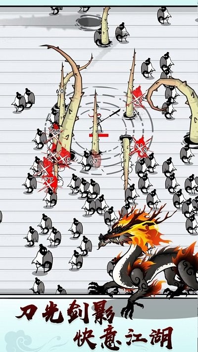 紙上談兵安卓版3