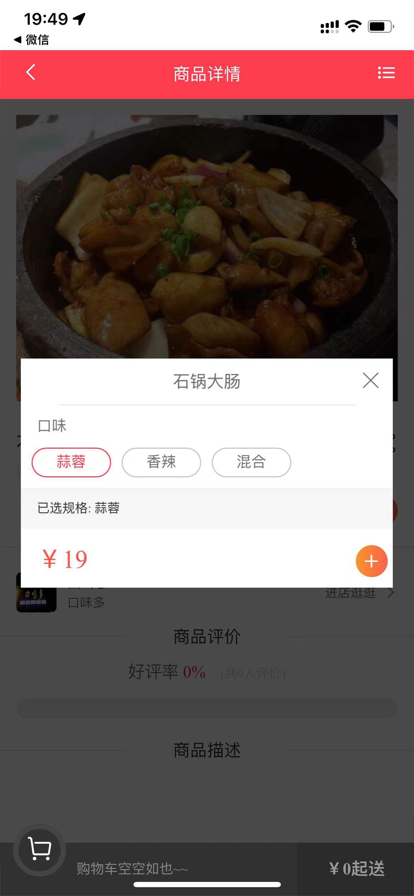 梗嗨蘋果版破解版3