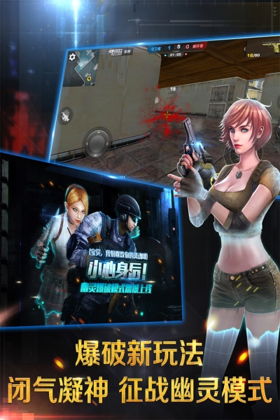 正義槍?xiě)馃o(wú)限鉆石破解版1