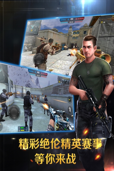 正義槍?xiě)馃o(wú)限鉆石破解版2