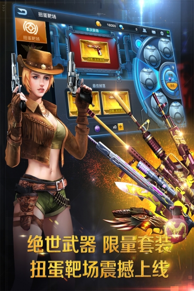 正義槍?xiě)馃o(wú)限鉆石破解版3