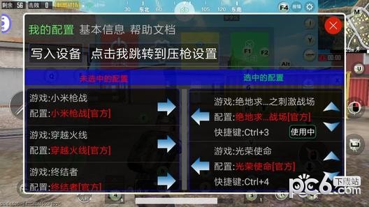 UUBOX老版本1