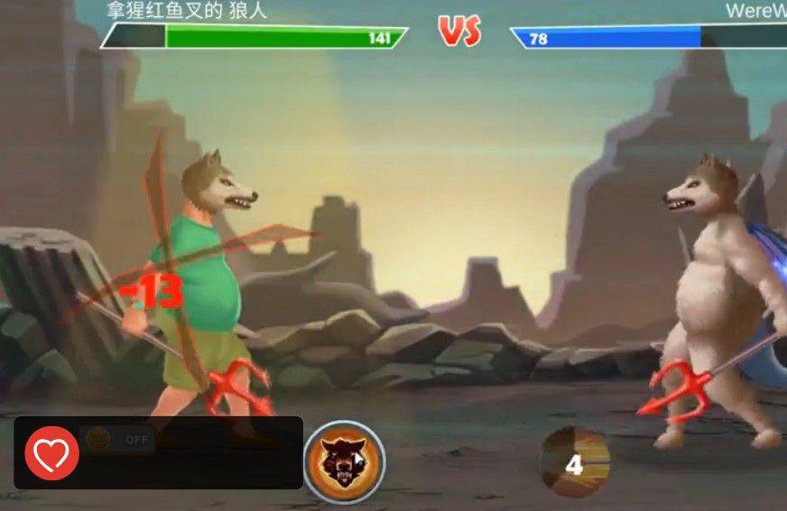 基因重組模擬器修改版2