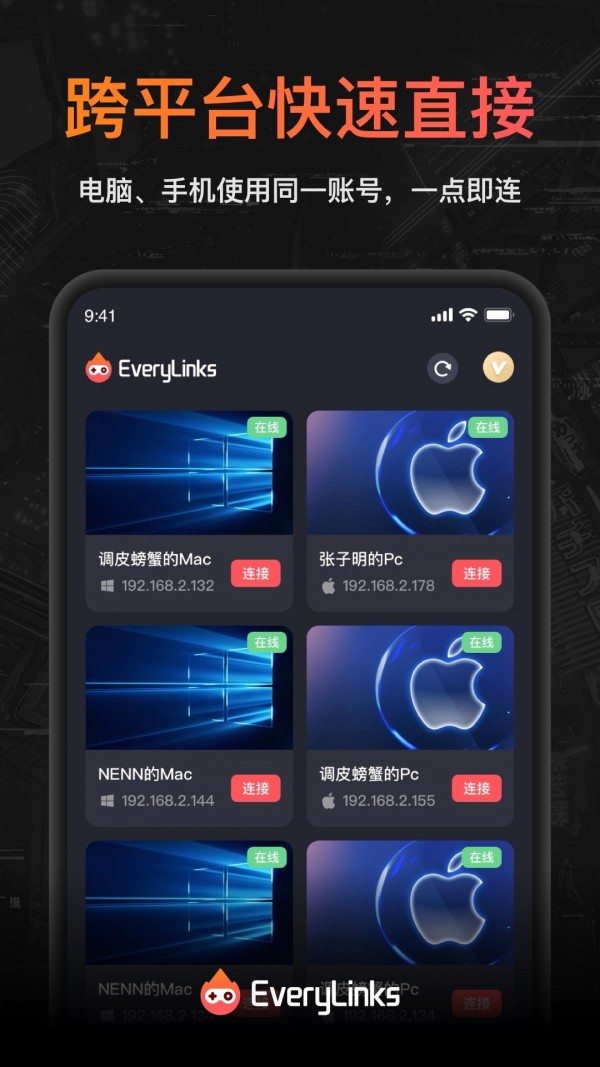 everylinks官網(wǎng)3