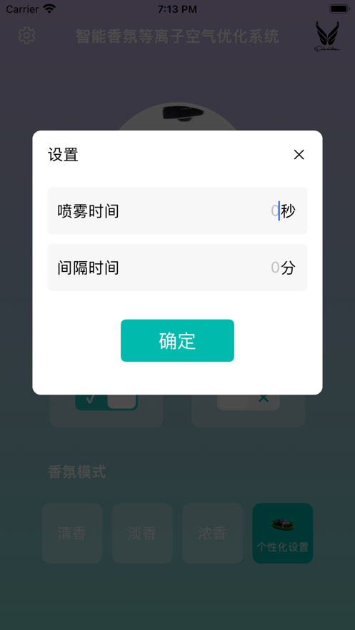 智清新官方版1