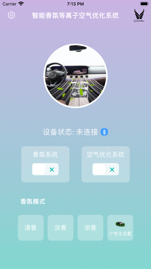 智清新官方版2