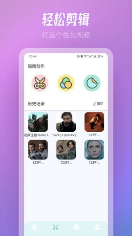 TVBox影視投屏APP2